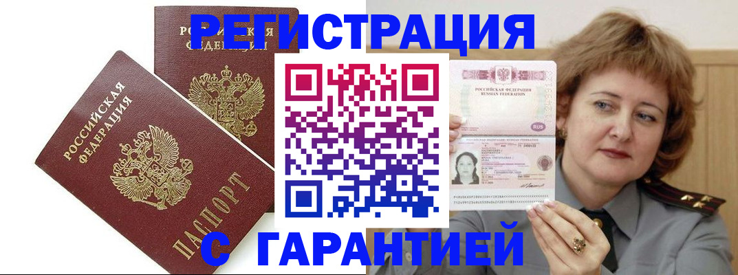 регистрация для школы в Нальчике