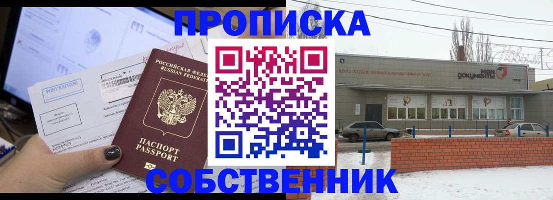 регистрация для дет. сада в Нальчике